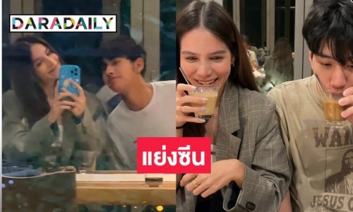 “ใบเตย ปุณณิศา-ม่อน” มุ้งมิ้งแย่งซีนเบิร์เดย์พี่ “มิ้นต์ ชาลิดา
