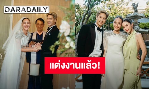 ปิดเก่งมาก! “ไมค์ - ปุ๊กลุก” โพสต์ภาพเข้าพิธีแต่งงาน 2 ธ.ค. 2024 มี “อั้ม” ร่วมเป็นสักขีพยาน