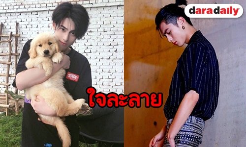 ส่อง 10 มุมหล่อ Dylan Wang หรือ “เต้าหมิงซื่อ” F4 2018