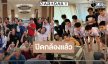 “พี่ฉอด” จัดเต็มถ่ายทำเข้มข้น 2 ซีรีส์ปังปิดกล้องแล้ว
