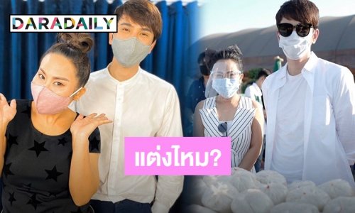 “เล็ก เจษฏา” ควง “ลาล่า อาร์สยาม” เคลียร์ข่าวลือเตรียมแต่งงาน