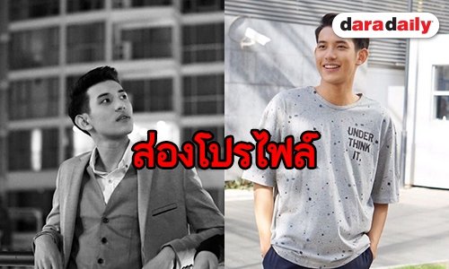 ​​​​​​​เปิดประวัติ “เปรม” หรือ “แน็ค” ใน “THE GIFTED นักเรียนพลังกิฟต์”