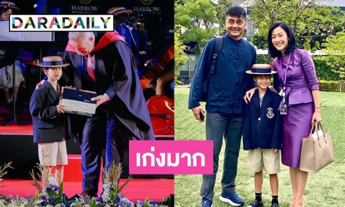 ลูกชายผู้ประกาศข่าวดังก้าวขึ้นมาอีกขั้นแล้ว