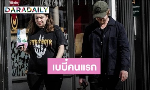 ข่าวดีสาวกแฮร์รี่ พอตเตอร์ “รอน วีสลีย์” เตรียมเป็นพ่อในชีวิตจริง