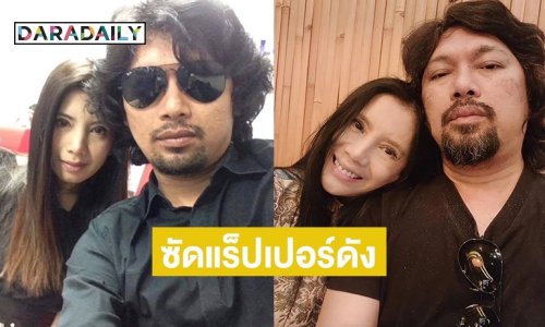 “กานต์ วิภากร” เดือด! ไล่ฟาดไม่ยั้ง ซัดแร็ปเปอร์ดัง ปมริษยา-หลงตัวเอง-ดูหมิ่นตำนาน
