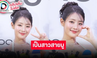 "มินนี่ ณิชา" เผยตัวเองเป็นสายมู เช็คดวงตัวเองทุกครึ่งปี เช็คฤกษ์ยามหมด!! พร้อมฝากคอนที่ไทย