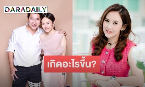 เกิดอะไรขึ้น? เมื่อจู่ๆ ไอจี “แยม ธมลพรรณ์” มีการเคลื่อนไหวแบบนี้ หลังยังอยู่ในเรือนจำ