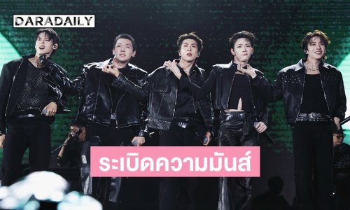 “PERSES” ระเบิดความมันส์ ปล่อยพลังเหมียว! โชว์ “KITTY SWAG” ครั้งแรก สาดเพอร์ฟอร์แมนซ์สุดเท่ เสิร์ฟหูแมวสุดคิ้วท์