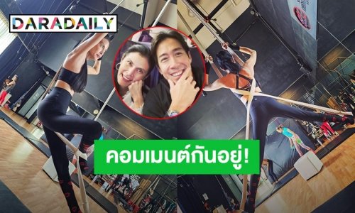 ส่องความเคลื่อนไหว! “เจ เจตริน” ตามคอมเมนต์ไอจี “ปิ่น เก็จมณี”