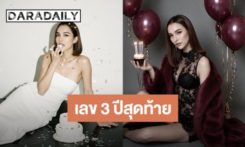 “หยาดทิพย์” โพสต์ภาพแฟชั่นสุดปังจาก AI พร้อมคำขอในวัยเลข 3 ปีสุดท้าย