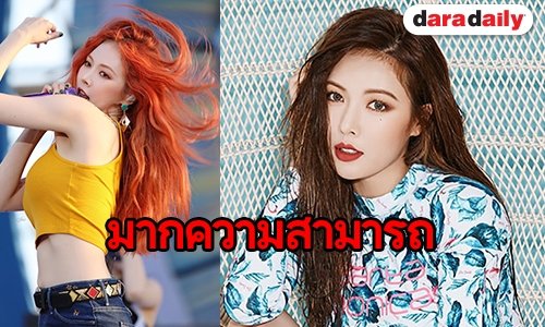 ส่องประวัติ Kim HyunA ตัวแม่อีกคนของวงการ K-Pop