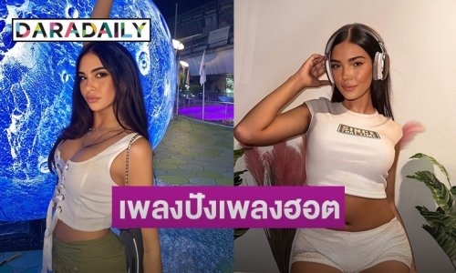 เพลงปังเพลงฮอต “เลือดกรุ๊ปบี” ของ “เอิ๊ก ชาลิสา” 1 วีคทะลุ 5  ล้านวิวแล้ว 