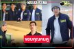 “เบน สันติราษฎร์” ขอบคุณแฟนซีรีส์ดีใจกระแสแรง!