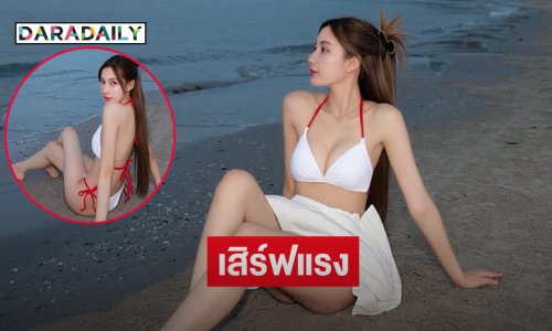 เสิร์ฟแรงมาก..ดารา 7 สี จัดเต็มทูพีชทำหนุ่มใจปลิว