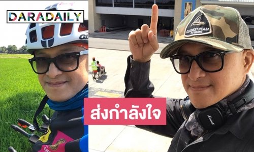 “ติ๊ก ชิโร่” ปล่อยซิงเกิลใหม่ ส่งกำลังใจให้ชาวอู่ฮั่น