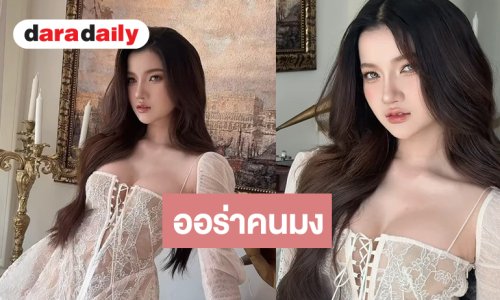“ผักบุ้ง ศรัณย์พร” โคตรจะเริ่ด สวยวันสวยคืนออร่าคนเต็งมง!