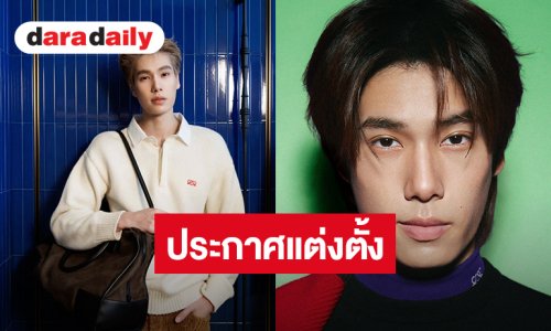 “ภูวินทร์ ตั้งศักดิ์ยืน” ขึ้นแท่น Brand Ambassador คนล่าสุดของ LOEWE
