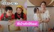 “น้องแอบิเกล” ลูกสาว “ชมพู่” ฉลองอายุครบ 1 ขวบ งานนี้ “พี่สายฟ้า-พี่พายุ” ขอรับหน้าที่เป่าเค้กให้เอง!!