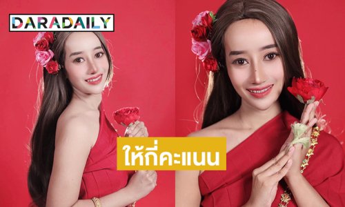 “แม่กุหลาบ” ฉบับ “หนูรัตน์ สุภัคชญา” ให้กี่คะแนนกันจ๊ะ