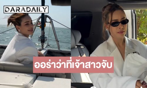 เปิดภาพ “โกโก้” สวยปังออร่าเจ้าสาวจับกลางทะเล