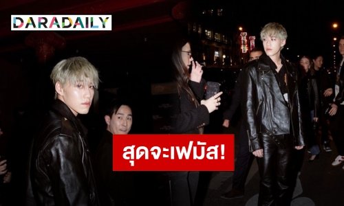 งานปังของคนปังๆ “พีพี กฤษฏ์” อินปารีส ทำรันเวย์ลุกเป็นไฟใครก็เหลียวหลัง!!