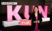 “KUN” โชว์ข่าวดี 2 เด้ง สวนกระแสโควิด-19 กำไรพุ่ง17%