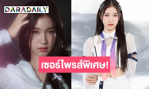 เปิดใจ “ปาเอญ่า BNK48” ซ้อมโชว์หนักมากเพื่อแฟนเพลง