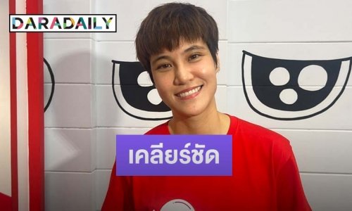 “เจี๊ยบ ลลนา” แจงชัด หลังชาวเน็ตคอมเมนต์ดราม่า หวนกลับมาทำรายการคู่ “เชียร์”