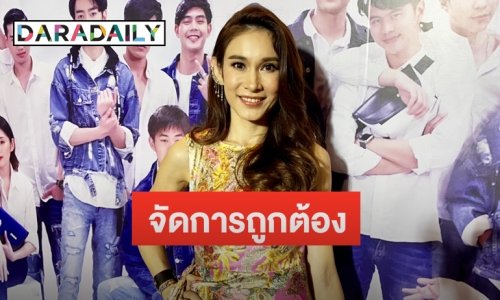 เปิดใจ “อ้อน เกวลิน” หลังหวนคืนวงการในรอบ 10 กว่าปี  ยันเสียภาษีถูกต้องไลฟ์สดขายแบรนด์เนม