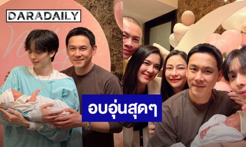 โมเมนต์อบอุ่น “พี่อชิ” มาหา “น้องนาลียา” พี่ชายน้องสาวอายุห่าง 22 ปี