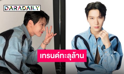สั่นสะเทือนวงการบิวตี้ “เตนล์ ชิตพล” ขึ้นแท่น Brand Spokesperson ของแบรนด์ดัง!