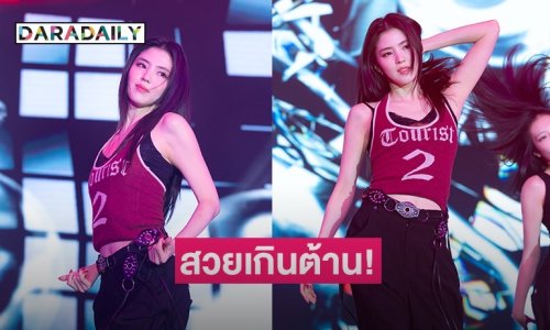 สวยเกินต้าน! “ฮันโซฮี” ลัดฟ้าเสิร์ฟโมเมนต์สะเทือนไทม์ไลน์ เปิดฉากแฟนมีตติ้งเวิลด์ทัวร์ในไทยเป็นที่แรก!!