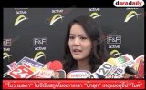 “โบว์ เมลดา” ไม่ซีเรียสถูกโยงเกาเหลา “ปุ๊กลุก” เหตุแย่งคู่จิ้น “ไมค์”