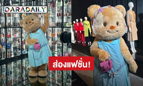 ส่องแฟชั่น! “น้องหมีเนย” สวยหวานลุคลูกคุณหนู ติดกิ๊บ-หิ้วกระเป๋า “Gucci”