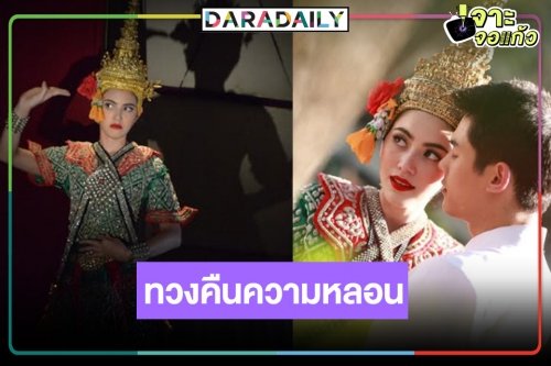 เปิดเรตติ้ง “นางชฎา” ละครผีหลอนในตำนานโดนใจคนดูอีกครั้งหรือไม่!