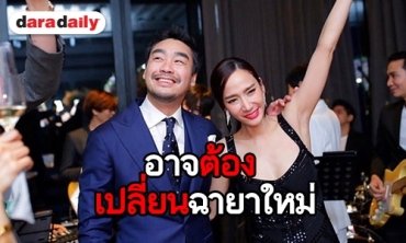 “อั้ม” รับคุย “ไฮโซพก” ชมฝ่ายชายเป็นคนน่ารัก