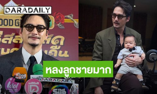 “อนันดา” สารภาพติดลูกชายหนัก เผยชีวิตเปลี่ยนเพราะมีลูก