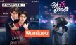 อัปเดต 3 ซีรีส์วายมาใหม่ เตรียมลงจอพฤศจิกายนนี้ เตรียมจิ้นและฟิน! 