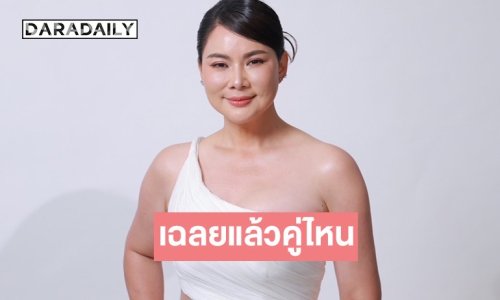 ไม่ต้องเดา! “บุ๋ม ปนัดดา” เฉลยเองนางเอกคืนดีแฟนเก่า ที่แท้คือคู่นี้