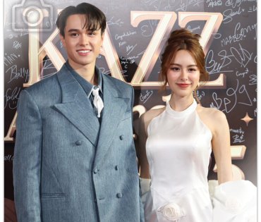งานประกาศรางวัล KAZZ AWARDS 2025 