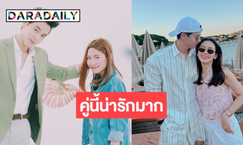 “เจมส์ จิ-โฟม” รักแรกพบ! เติมเต็มแบบสมบูรณ์สู่คู่ชีวิตประกาศเรื่องลูก
