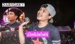 ทำความรู้จัก “ออย แสงศิลป์” หลังศาลออกหมายจับ 