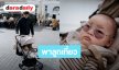 “เจมส์ จิรายุ” อวดความน่ารัก “น้องพบรัก” in Copenhagen 