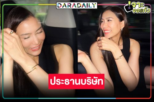 น่าสนใจมาก! นางเอกดังร่วมงานซีรีส์ “หลิง-ออม”