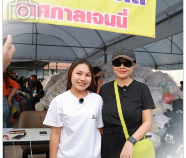 ภาพบรรยากาศรับบริจาคช่วยน้ำท่วม เจนนี่ ได้หมดถ้าสดชื่น