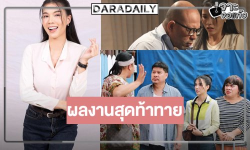 “เหมยหลิน ประณยา” ความท้าทายในภาพยนตร์ “อานนท์”