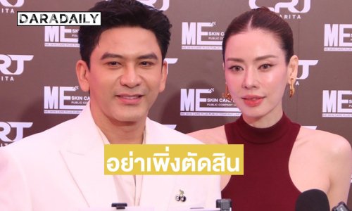 “ป๋อ ณัฐวุฒิ” ลั่นอย่าเพิ่งรีบตัดสิน “แรงเงา” บท ผล.เจนภพ อยากให้รอดูก่อน
