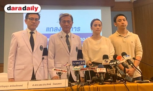 แพทย์แถลงอาการ "น้ำตาล เดอะสตาร์ 5" ยังต้องเฝ้าระวัง 24 ชม.