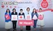 "เดอะมอลล์ กรุ๊ป" ชวนคนไทยระดมโลหิตครบ 88 ล้านซีซี มอบให้ "สภากาชาดไทย"