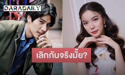 “ตุลย์ ภากร” เปิดใจเรื่องราวความรักคู่จิ้น “แม็กซ์” หลังมีข่าวห่าง “มุก วรนิษฐ์”